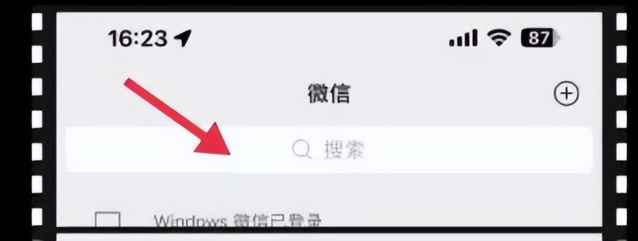 关注椰城交警微信号公众号,椰城交警公众号怎么交电动车罚款