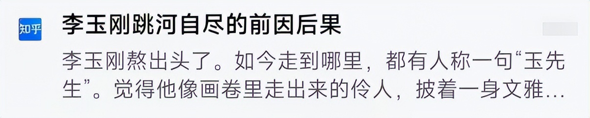 一夜被骂三万次,一夜之间被全网骂