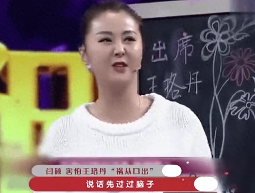 从坚决不拍裸戏，到近乎全裸出镜！起底“过气花旦”王珞丹上位史