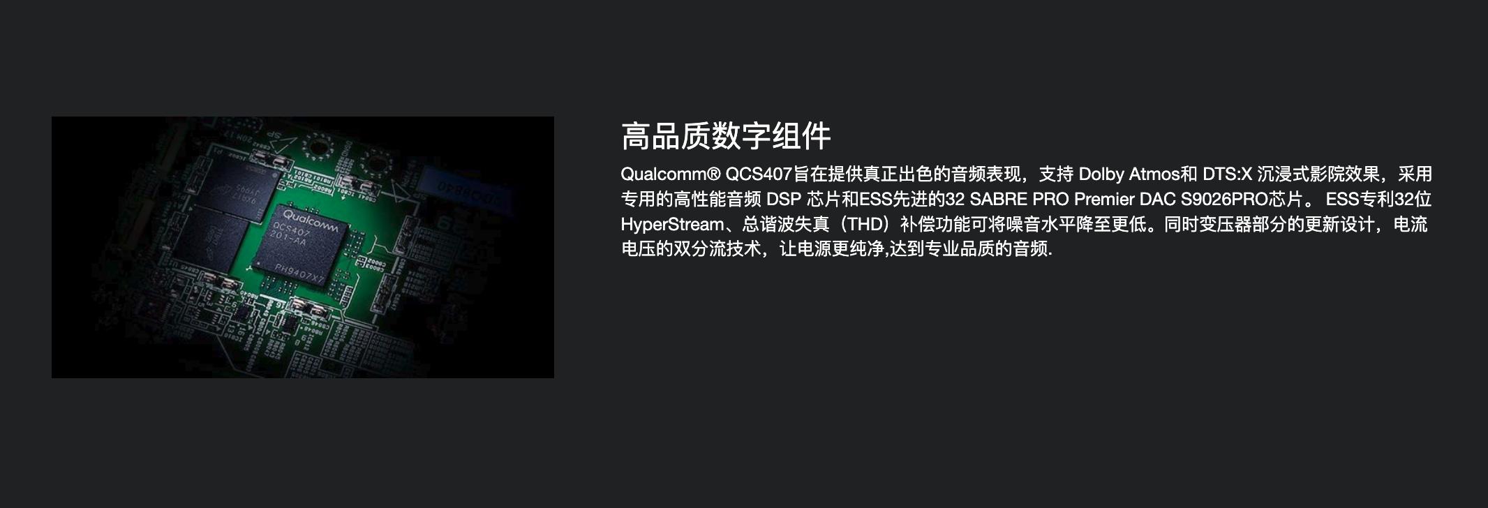 188寸家庭影院再升级7.1.4全景声，雅马哈旗舰RX-A8A评测