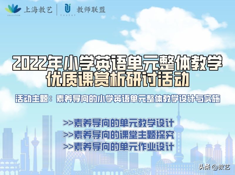 英语新课标的解读对教学的启示,英语教师对新课标的解读