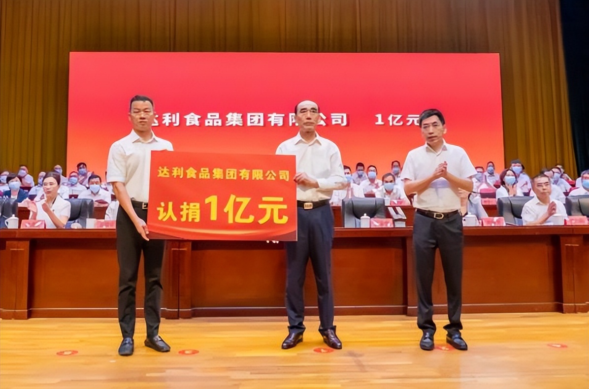 捐赠超10亿元,捐款7.5个亿