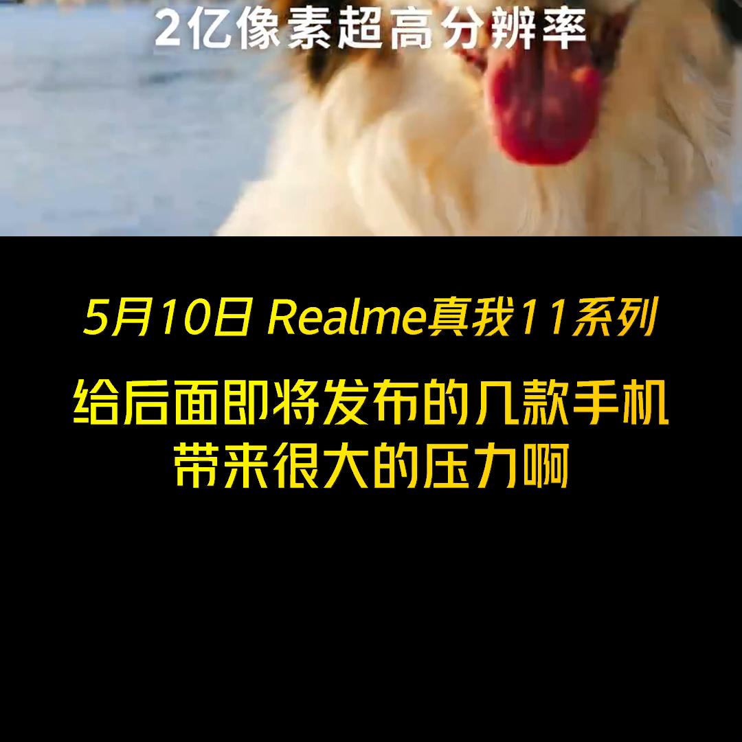 2023年上半年发布的手机有哪些,2023年下半年发布的手机都有哪些