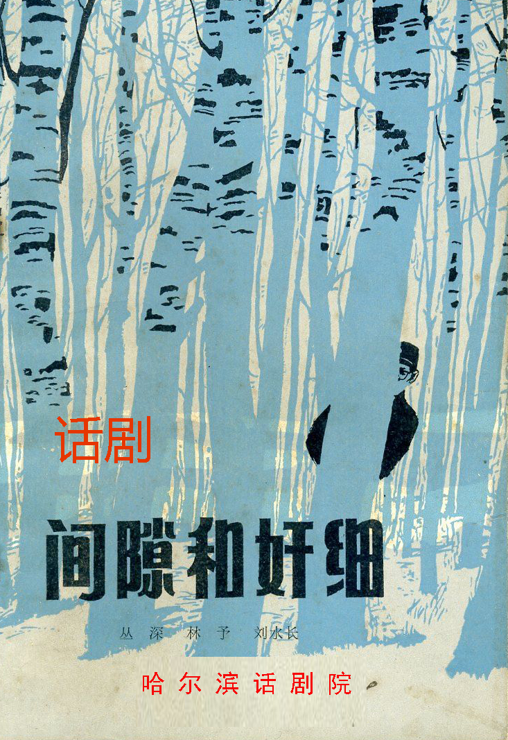 杜雨露演癌症,杜雨露老戏骨