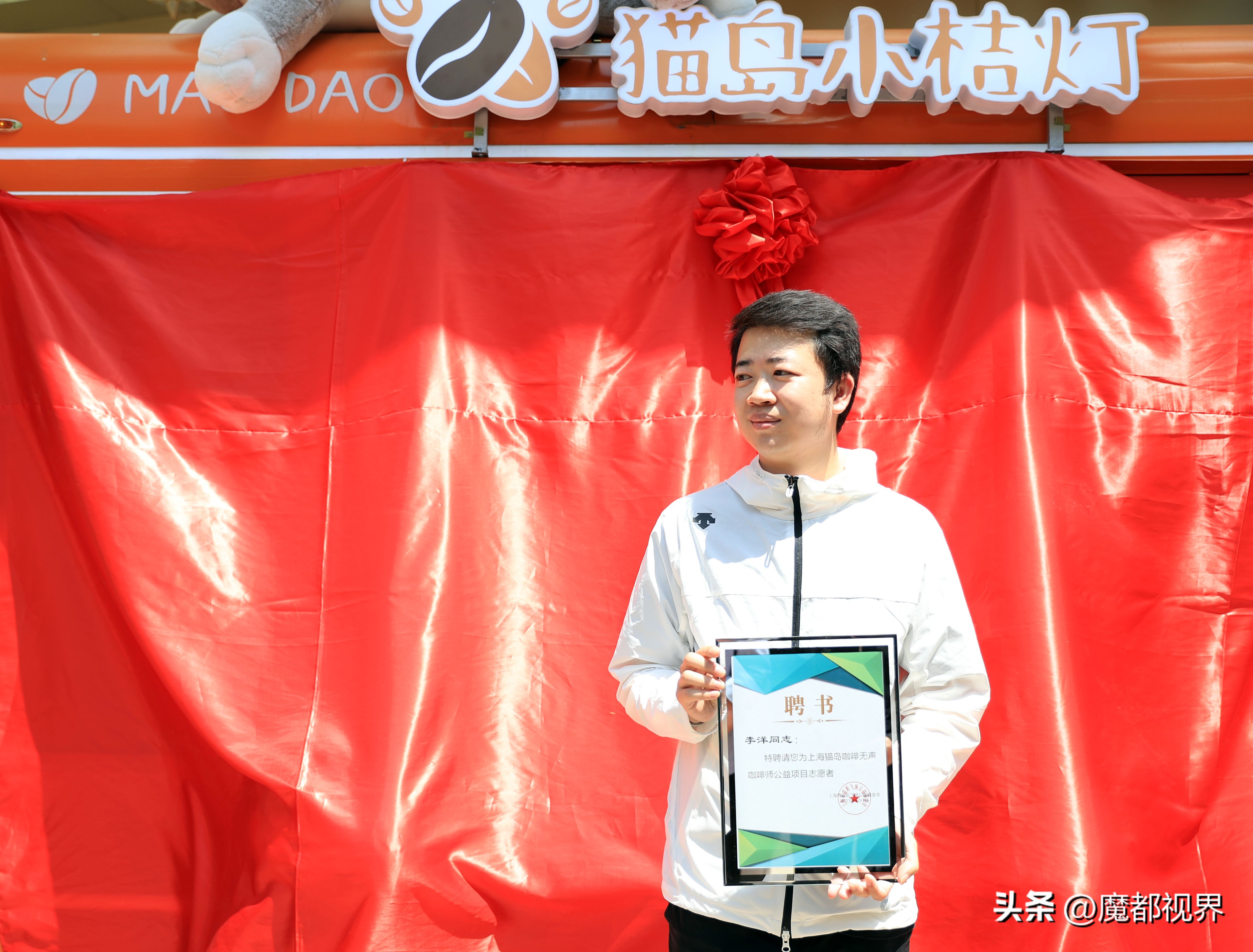 上海市文明养宠嘉年华,上海首届文明养宠嘉年华