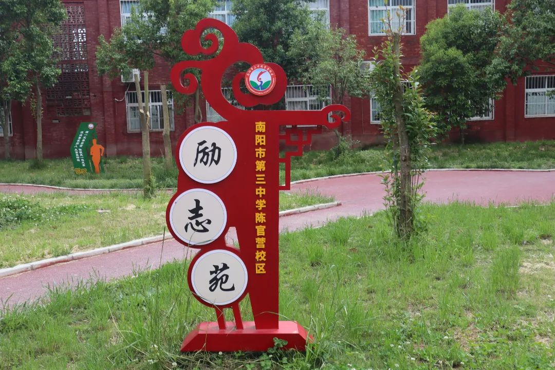 厉害了！！南阳市这三个优质教育集团登上河南省教育厅官方微信，向全省推广！南阳市教育局