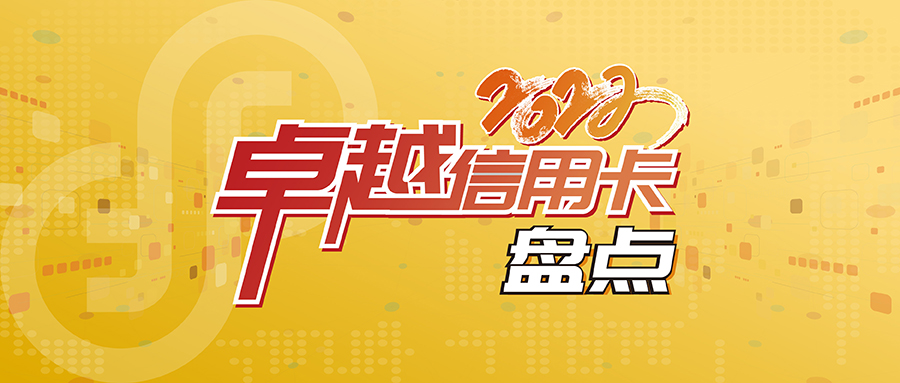 怎样打造信用卡额度,怎么创建信用卡
