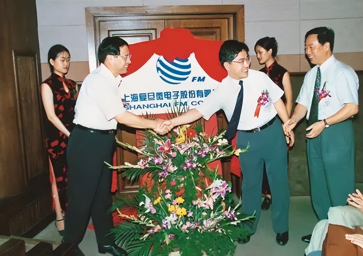 复旦大学宁波研究院十周年,复旦微电子全国第一