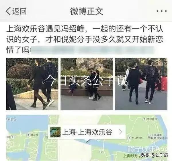 林允宋威龙冯绍峰,林允饰演最新恋爱电视剧