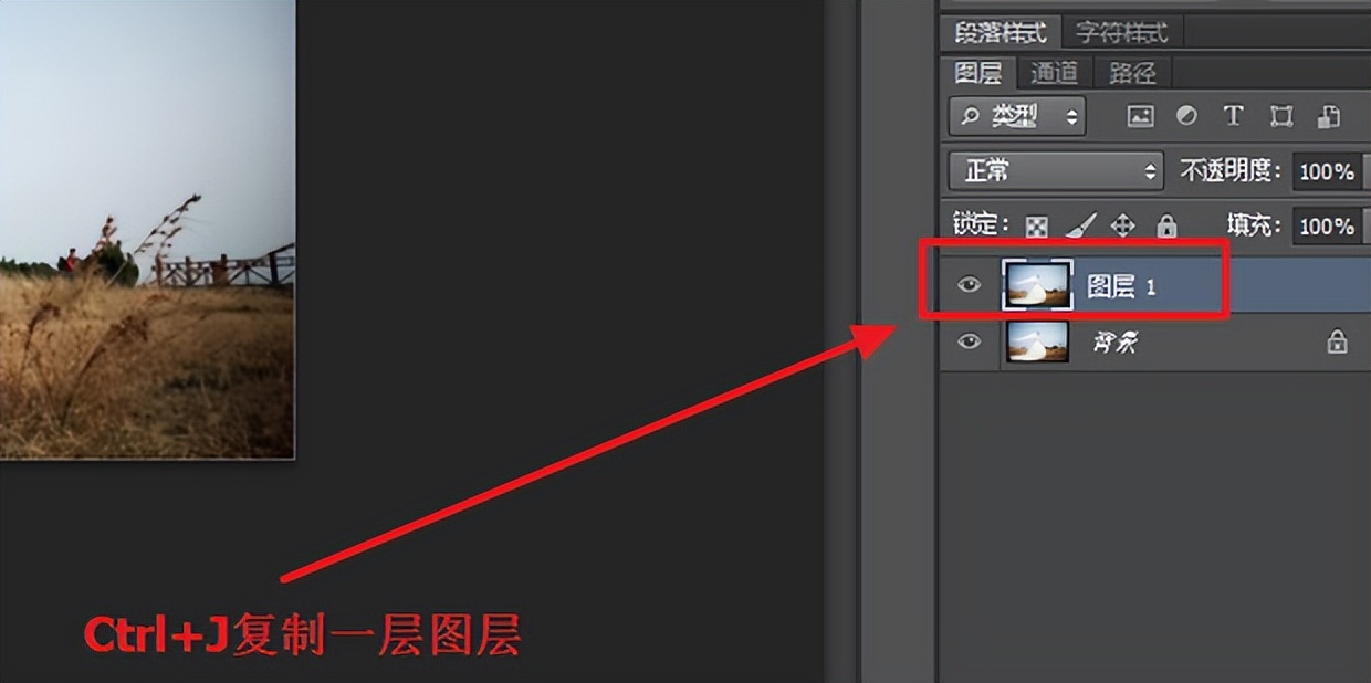 ps教程视频全集免费,ps修图技巧处理面部结构