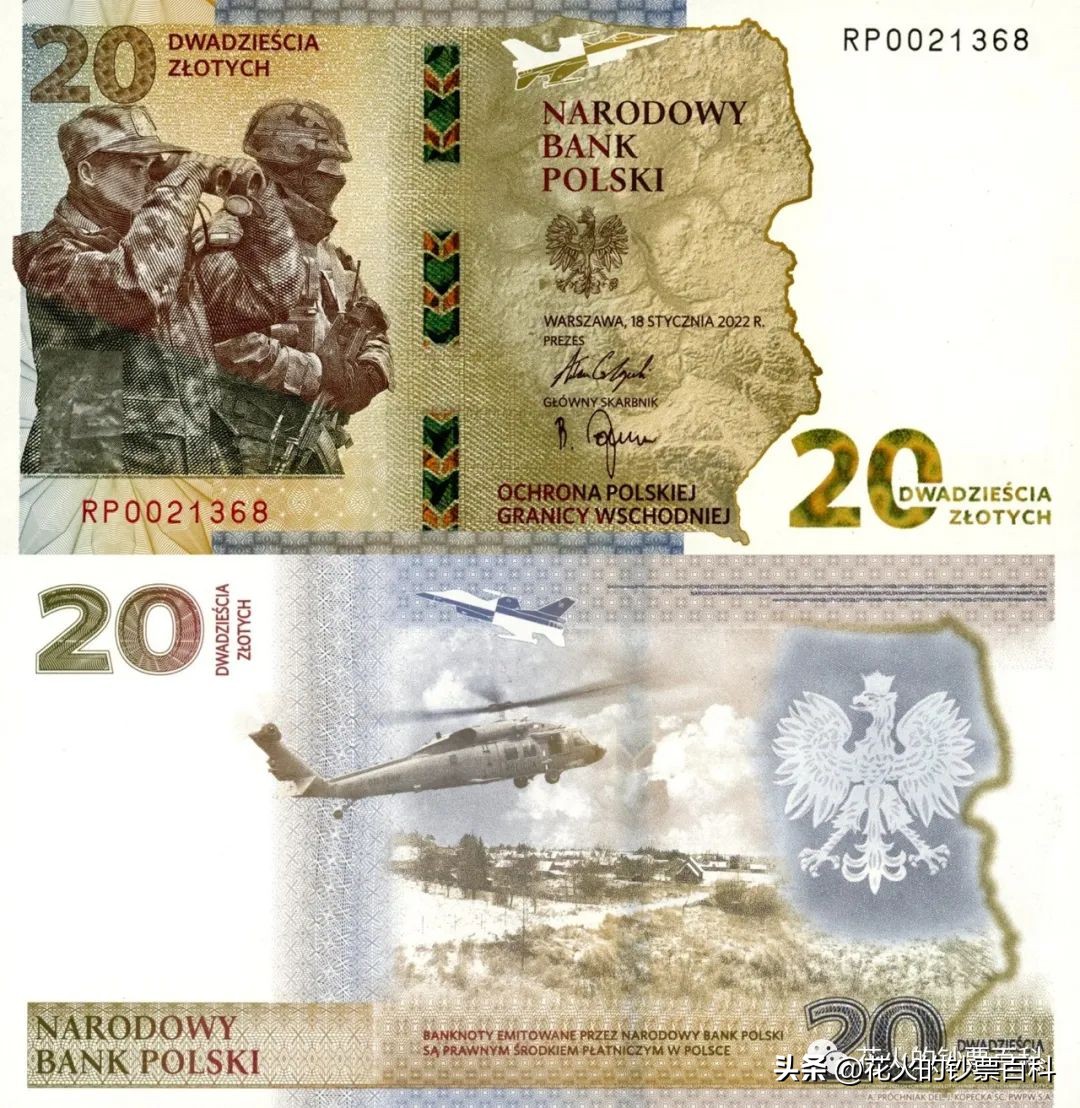 银行目前在发行的新钞2024,世界各国新钞发行计划