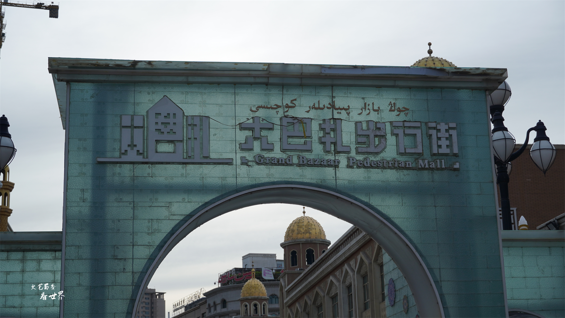 乌鲁木齐国际大巴扎的冬日美景,新疆国际大巴扎景区旅游攻略