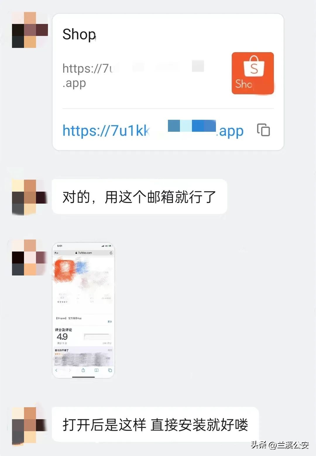 免费开网店不用投资,新手开网店容易踩的哪些坑