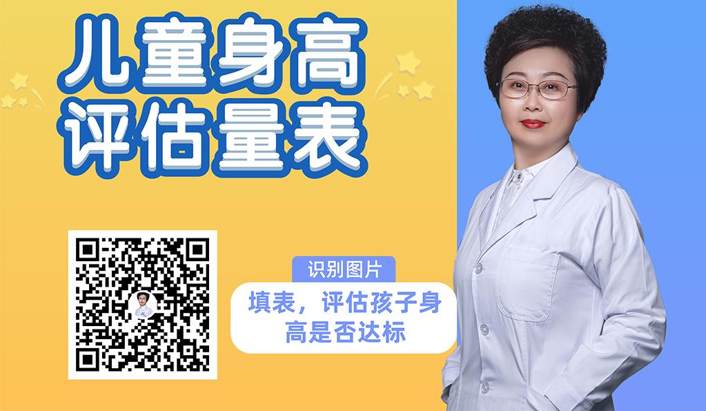 医生说孩子骨龄偏大长不高正确吗,孩子骨龄偏小还能长高吗