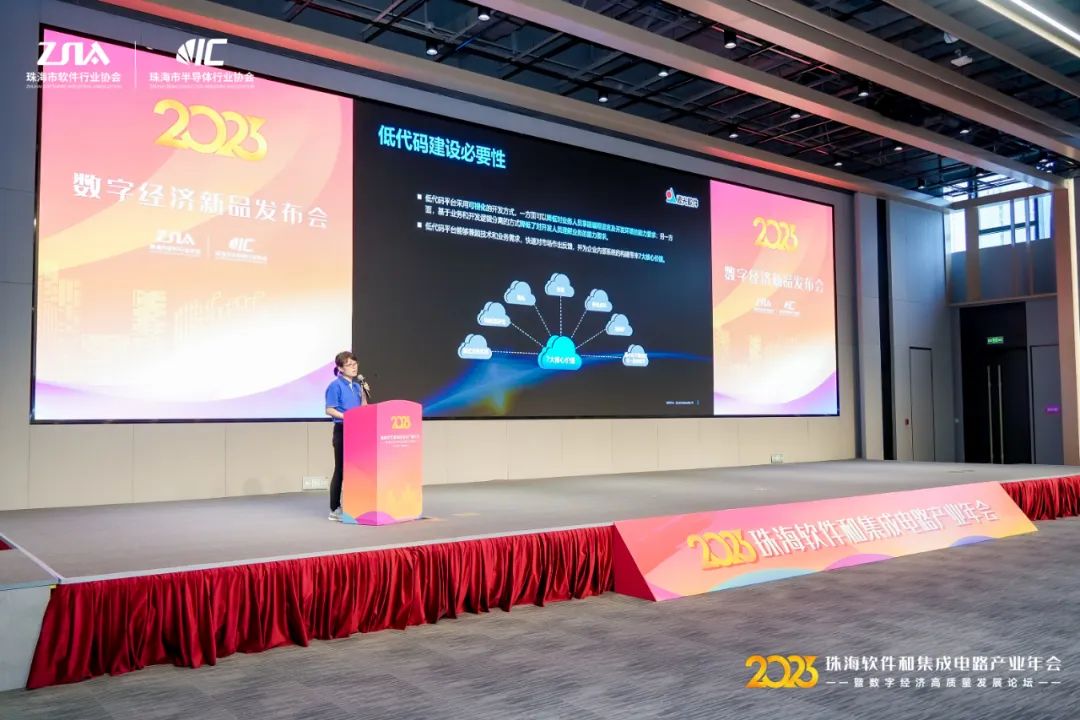 珠海新一代信息技术创新应用大赛,珠海集成电路产业发展