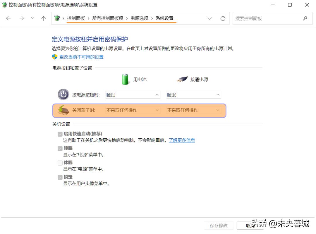 新电脑到手需要做什么设置最全,新电脑到手之后有哪些设置要设置