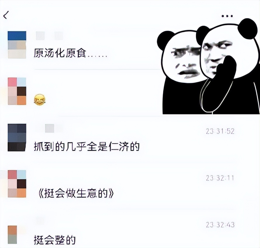 上海仁济医院发生了什么事情,上海仁济医院事件患者最新情况