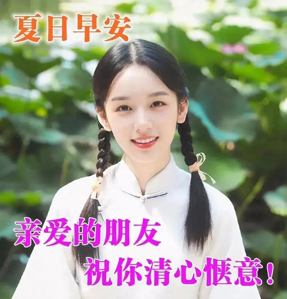 早安心语温馨句子正能量励志图片,新的开始早安励志语录正能量图片