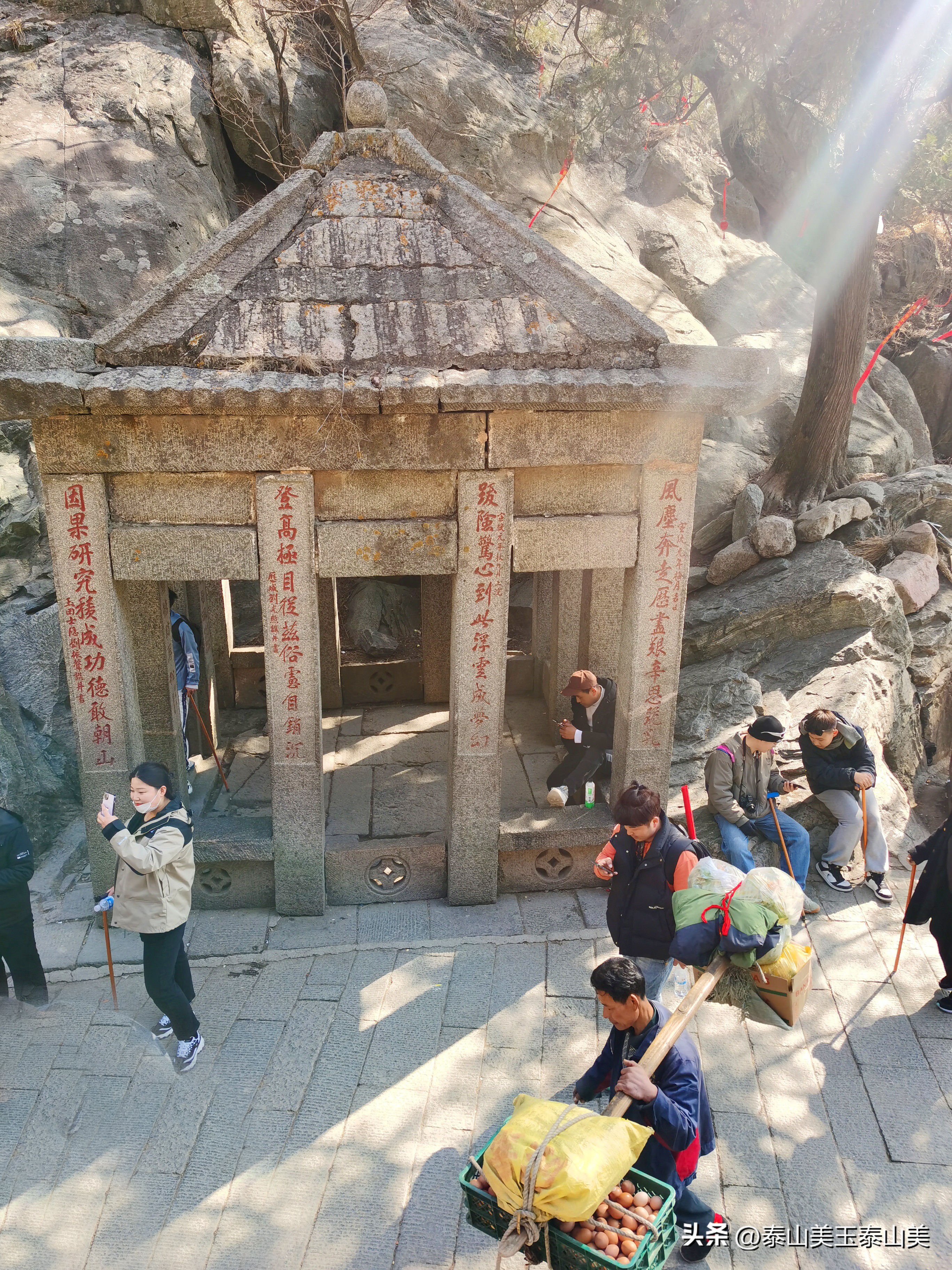 十八盘旅行,秋游十八盘