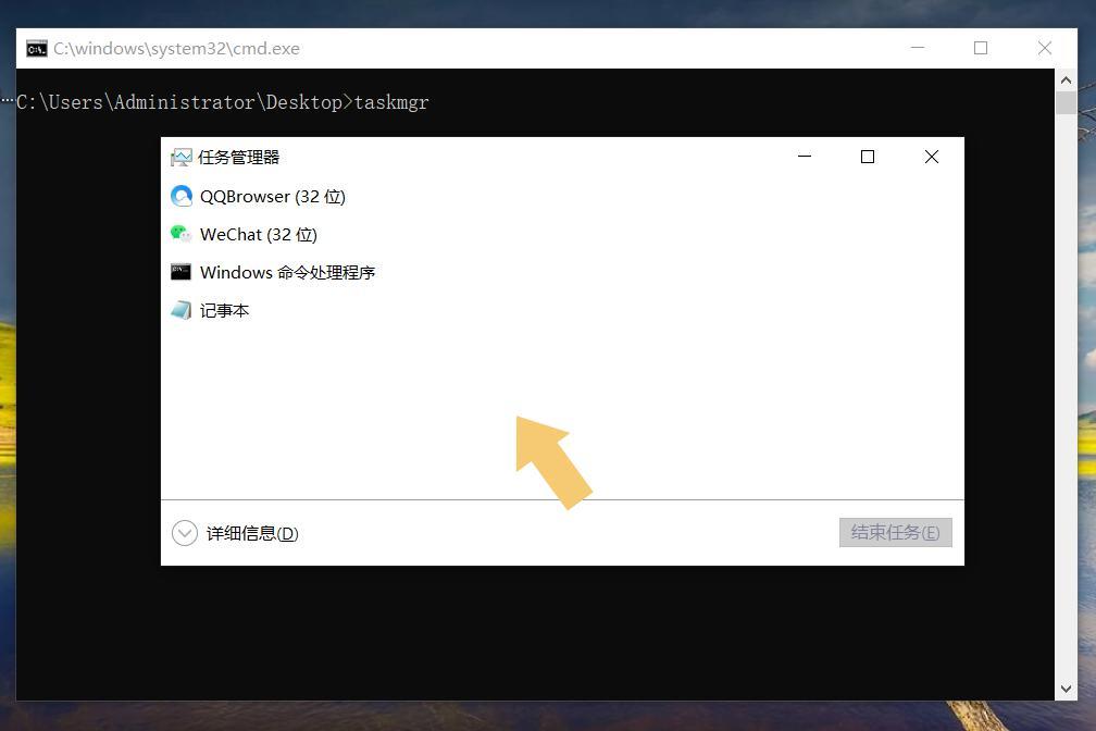 笔记本电脑上怎么启动任务管理器,笔记本电脑怎么进任务管理器