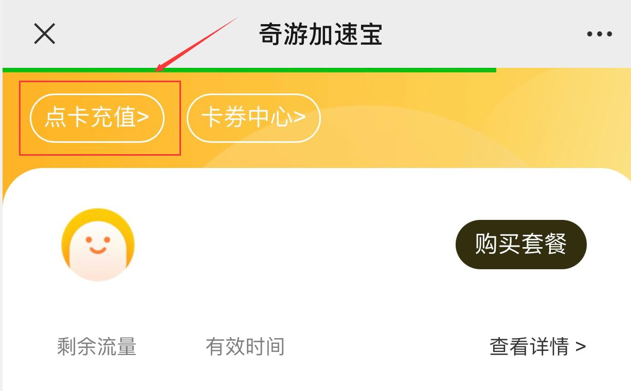 switch塞尔达王国之泪怎么安装,switch玩塞尔达王国之泪操作掉帧