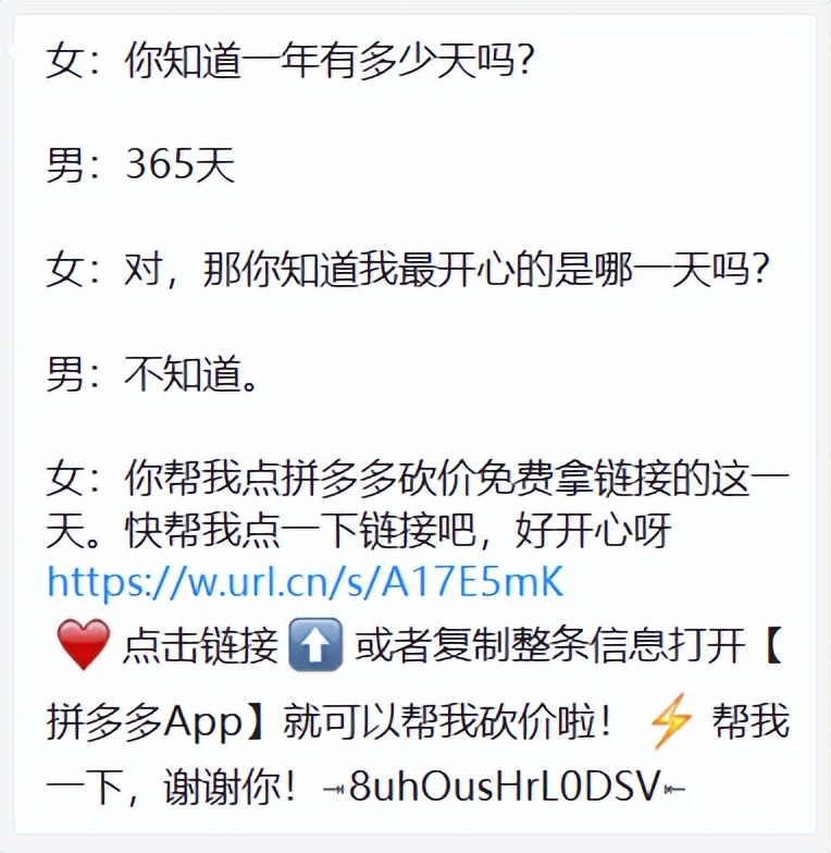 拼夕夕logo搞笑图片,拼夕夕ins风海报