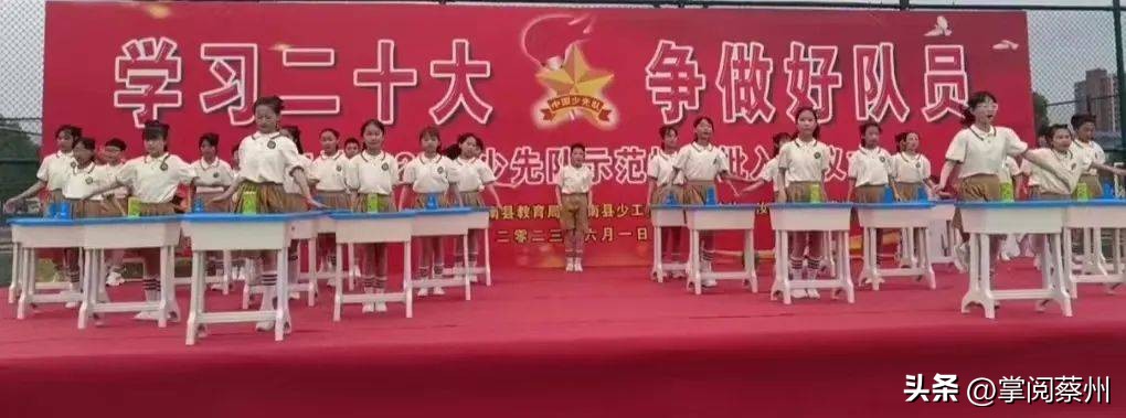 汝南师范教师节晚会,汝南县儿童节