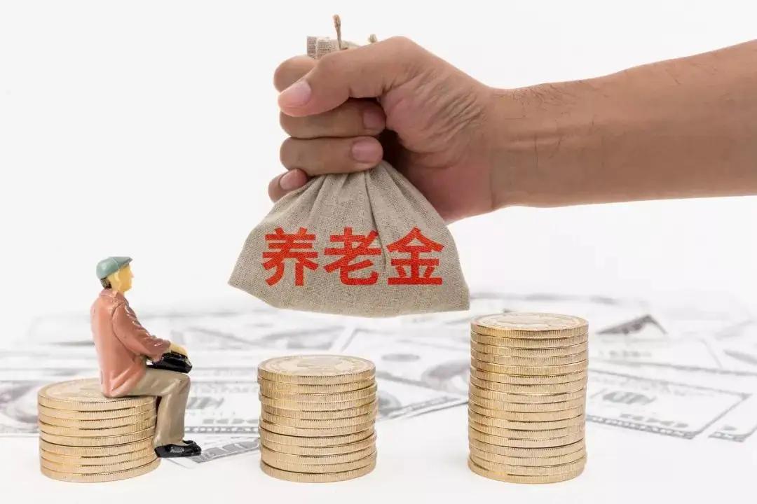 养老保险断缴几年影响养老金吗,养老保险断交滞纳金计算公式