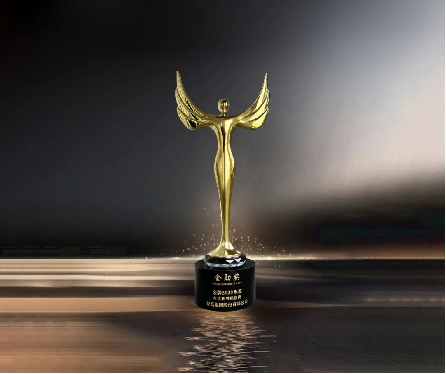 荣誉殿堂高光时刻悍高集团荣获金牌2023年度优秀供应商