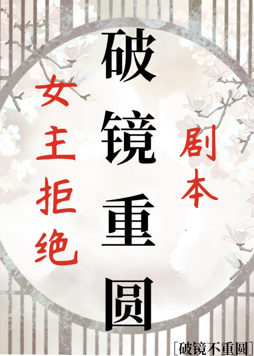 宫斗古言小说推荐高质量女主温柔,古风言情宫斗宅斗小说推荐