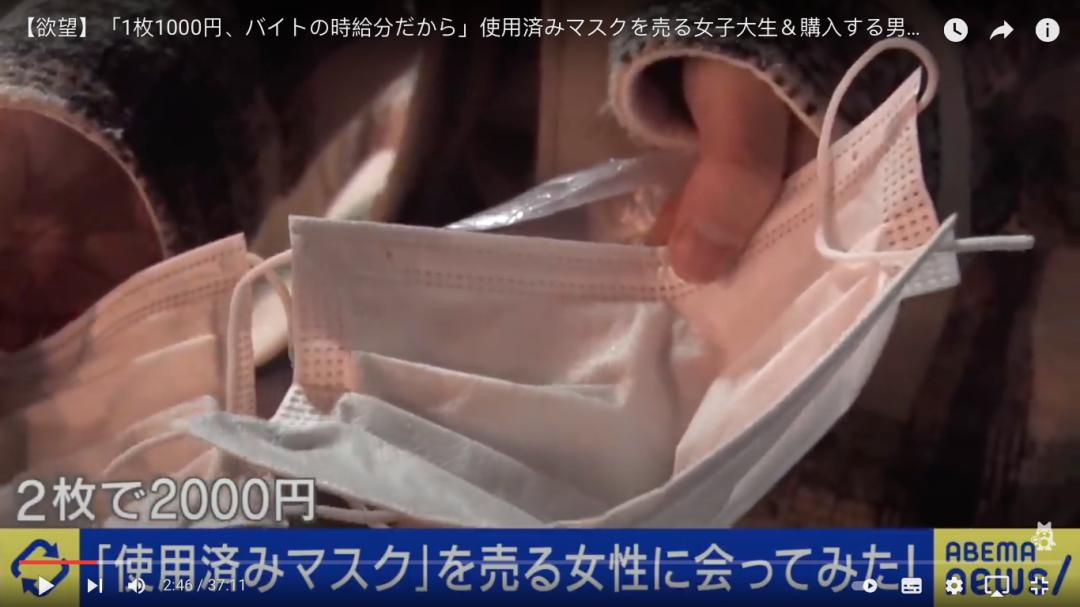 日本口罩女生,日本口罩女孩