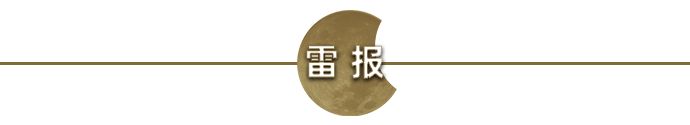 2022年动画电影排行榜前十名票房,2021年动画电影中国票房排行榜