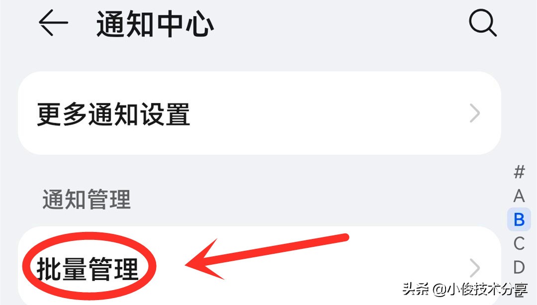 手机用久很卡顿关掉这几个开关,手机用久了卡要关闭这两个功能