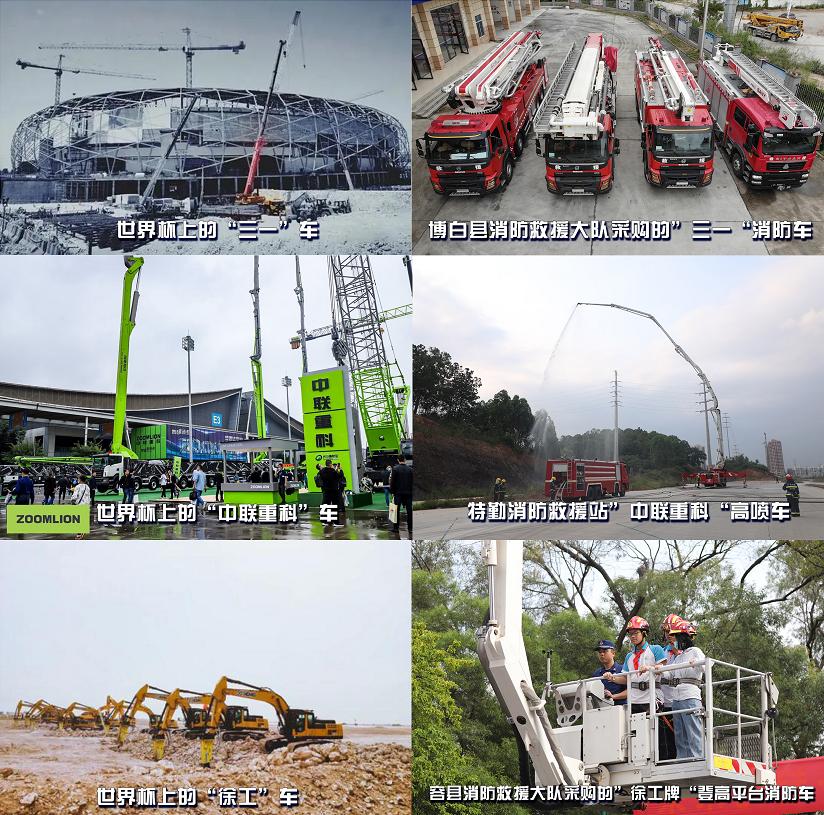 玉林世界杯,玉林世界杯足球赛