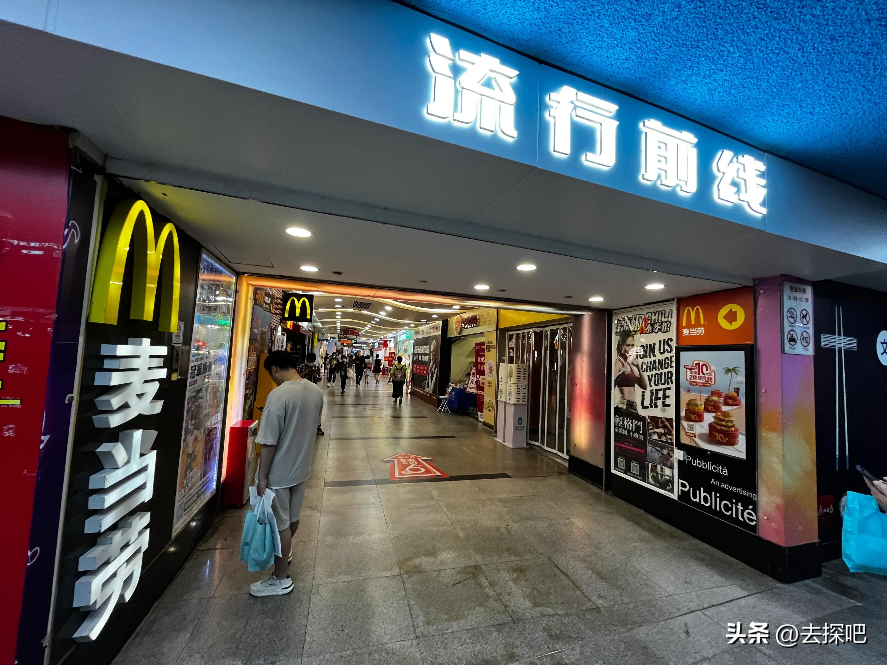 半天逛越秀攻略,广州越秀攻略顺序