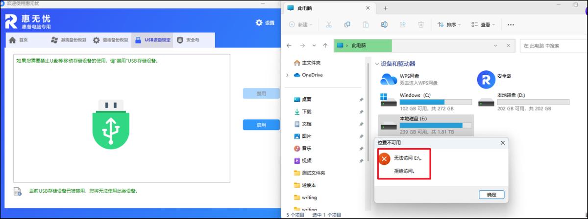 惠普战66五代锐龙版缺点和不足,惠普战66第四代锐龙版优缺点