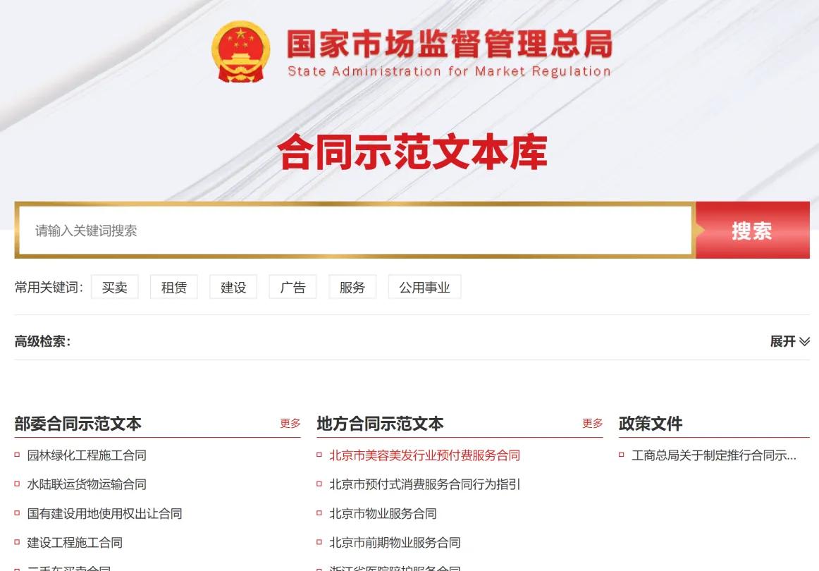 民法典第三编合同,民法典第三编合同第八章违约责任