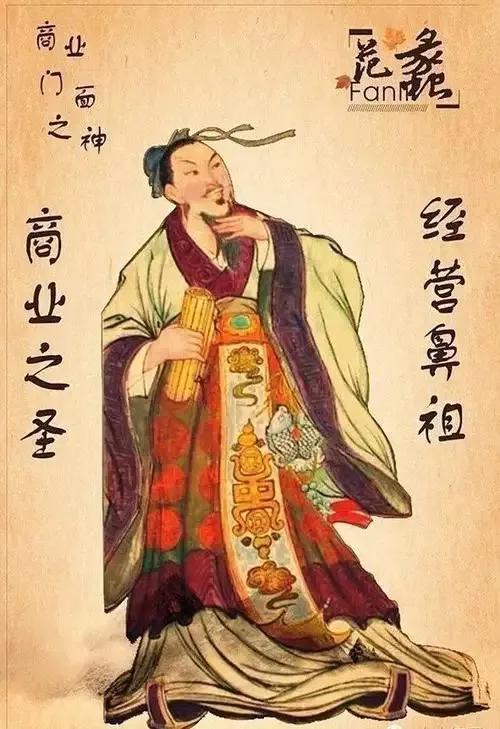 中国古代神话人物之财神,九路财神的财神意思