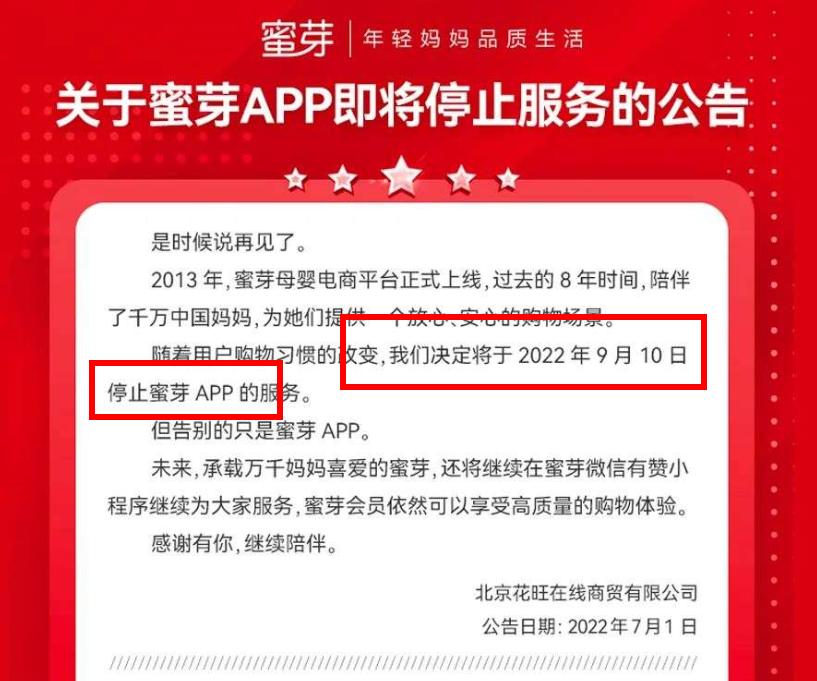 海淘为什么没落了,跨境电商崩盘了吗