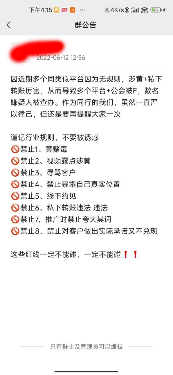 交友聊天软件女生有收益吗,交友app女生聊天是不是有酬劳