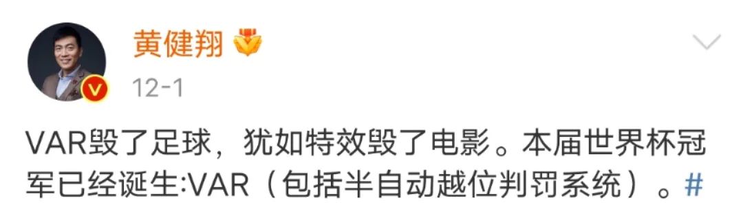 世界杯球迷愤怒时刻,这届世界杯乌烟瘴气