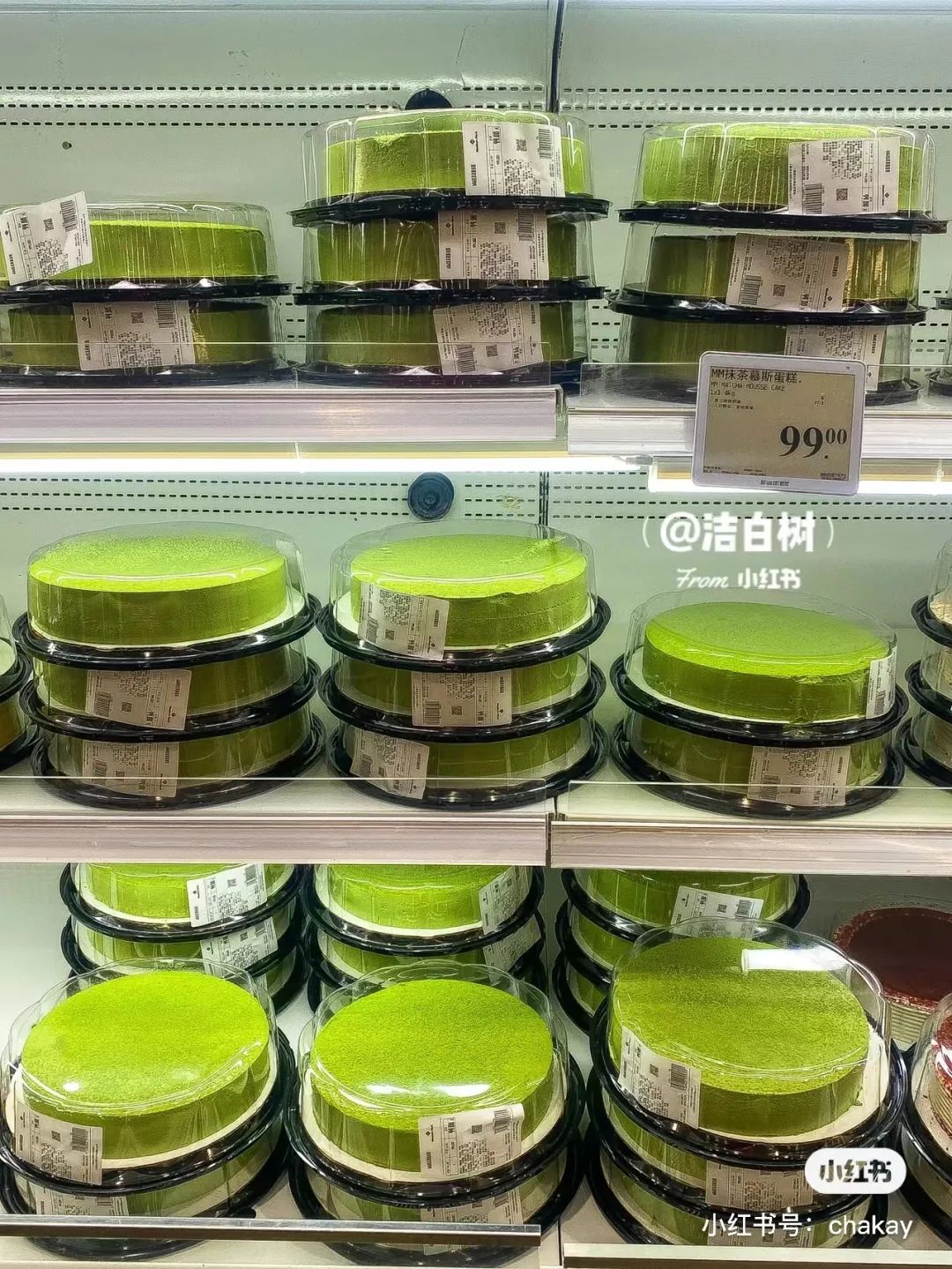 ladym是什么品牌,ladym蛋糕