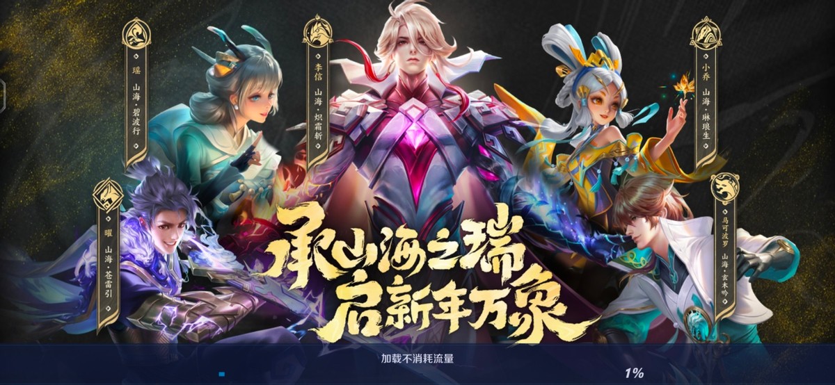 好运60卡狂省三千,除夕买更优惠,王者这波简直太爽咯!