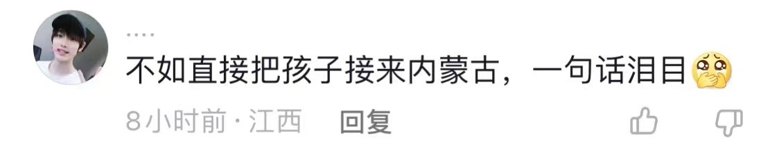 尔冬升新片2024年上映,尔冬升第一部电影