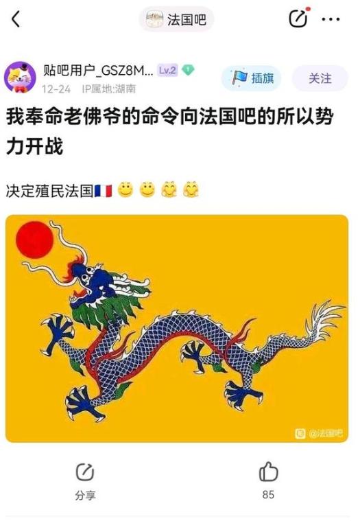 法国输球后的巴黎,法国输球阿根廷