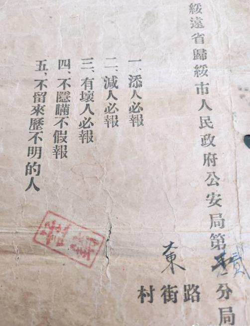 特务哄骗好友潜伏大陆，自鸣得意，没料一年后被台湾当局处决