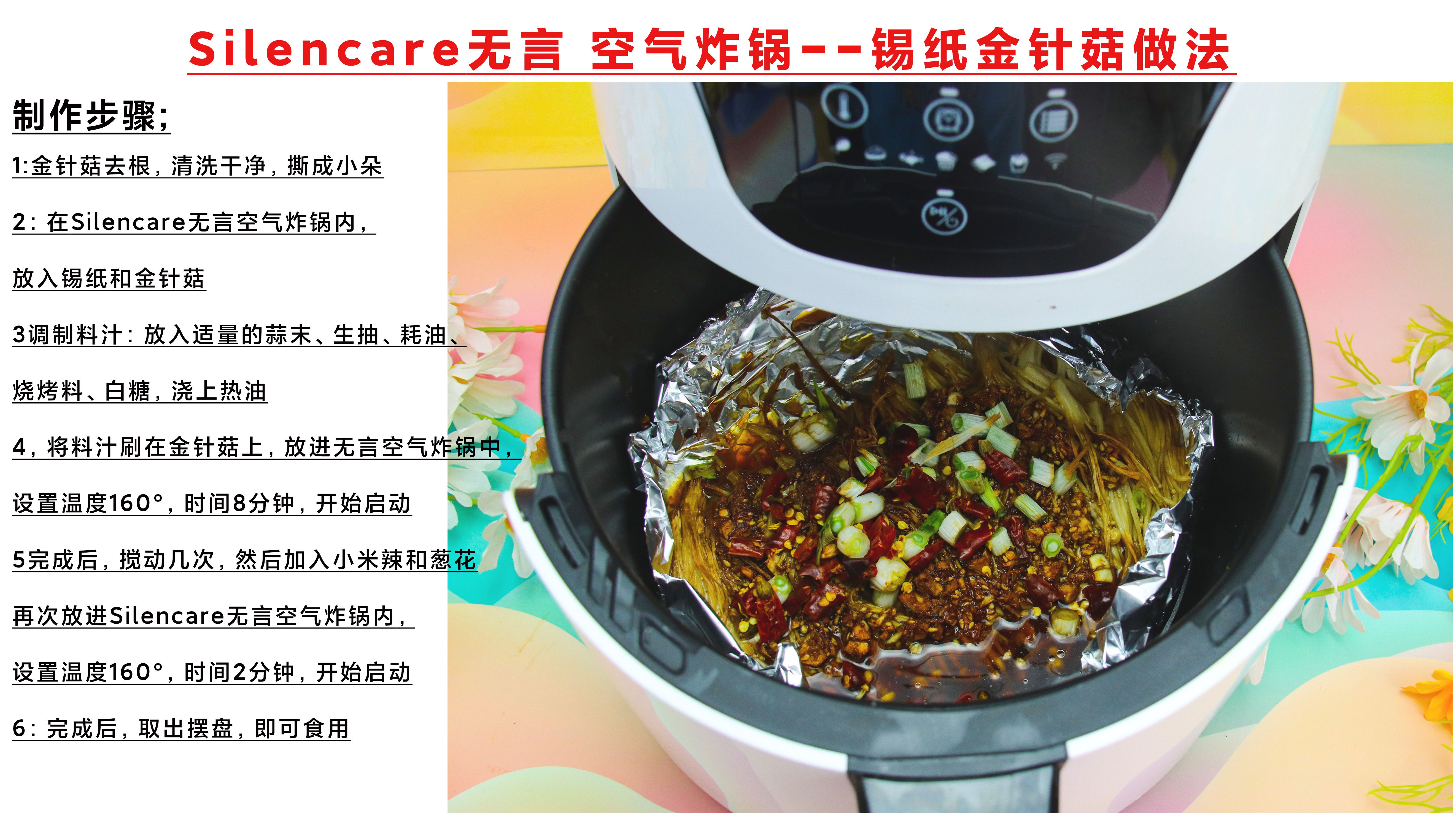 silencare绌烘皵鐐搁攨鑿滆氨,silencare绌烘皵鐐搁攨椋熻氨