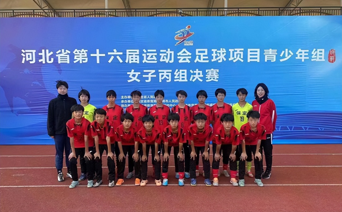 保定市运动会莲池区代表队,保定市运动会代表队