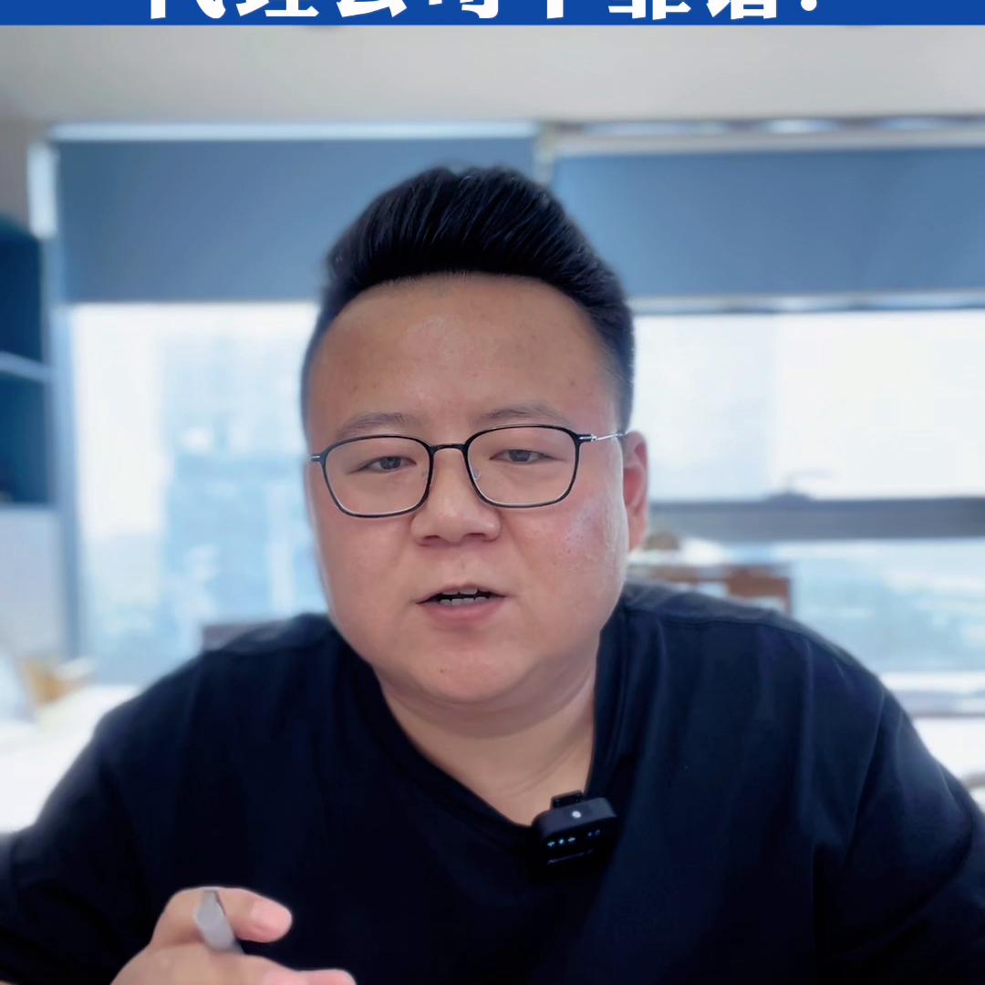 商标公司套路,商标代理案例评析