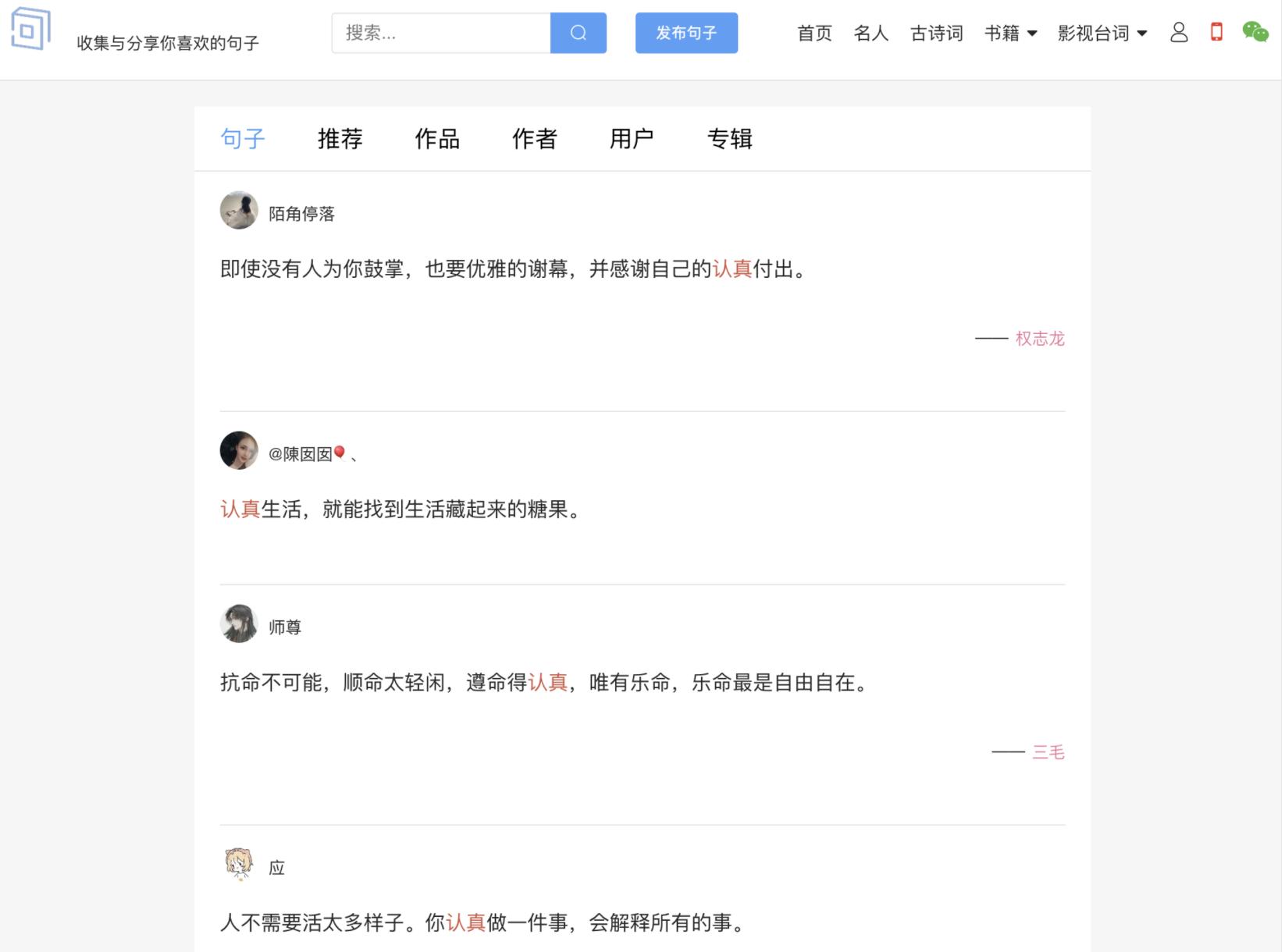 新手入门创作自媒体,爆款文案写作与变现